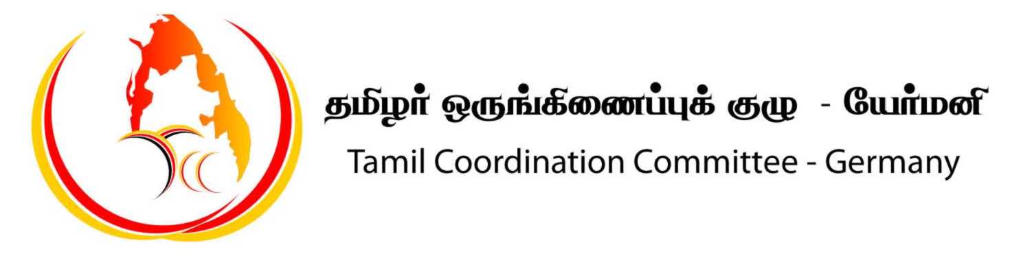 ஏ.ஆர். ரகுமான் அவர்களுக்கான நன்றி பாராட்டு மடல் – 08.08.2023. 1