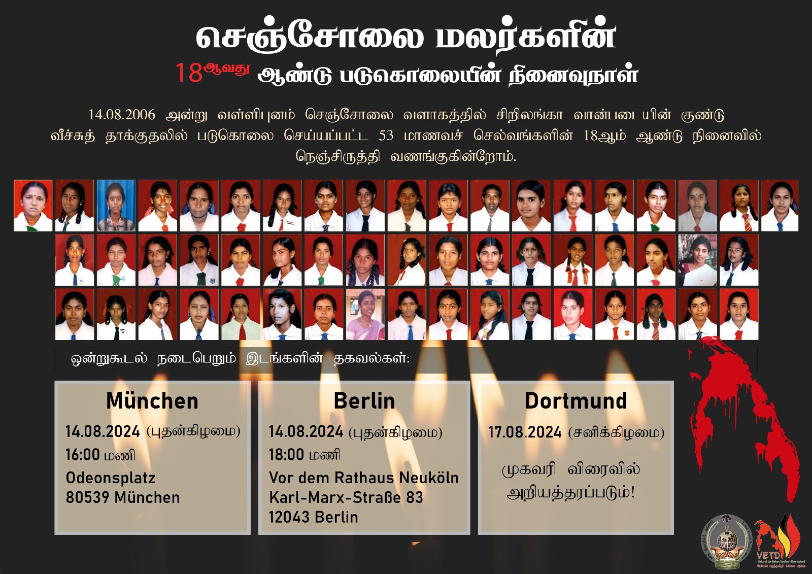 %E0%AE%9A%E0%AF%87%E0%AE%9E%E0%AF%8D%E0%