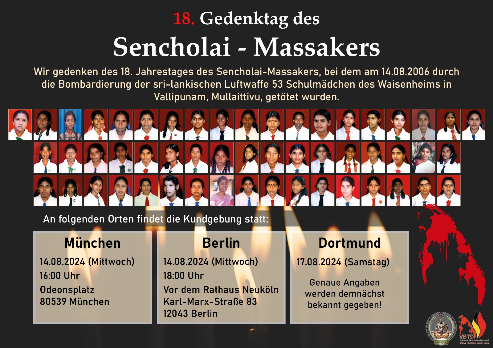 %E0%AE%9A%E0%AF%87%E0%AE%9E%E0%AF%8D%E0%